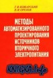 ������ ������������������� �������������� ���������� ���������� ��������������