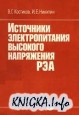 ��������� �������������� �������� ���������� ���