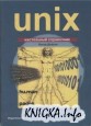������������ ������� UNIX. ���������� ����������