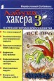   3.  