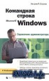   Microsoft Windows.  