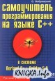     C++
