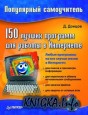 150      