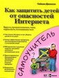      : , -, , ,  