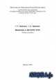   MathCAD 2000:  