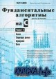    C++ ( 1-4)