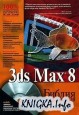 3ds Max 8.  