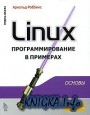 Linux.   