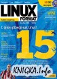 Архив журнала Linux Format за 2006 год