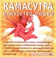 ��������� - ��������� �����