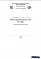   OpenGL.