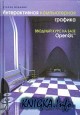   .     OpenGL
