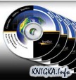 Installing, Configuring, and Administering Windows XP Professional(70-270)