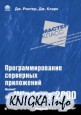     Microsoft Windows 2000