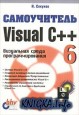  Visual C++ 6.   .
