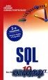 ����� �������������� SQL