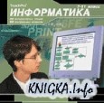   TeachPro   