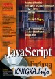 JavaScript.  