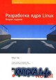   Linux.  