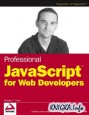 Professional JavaScript for Web Developers