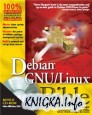 ������� ������������ ���������� ����� 3 (������ ����� �� ����������). Only English e-books