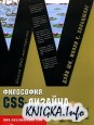 ��������� CSS-�������