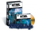 скачать электронный справочник css