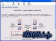 Windows Server 2003 - � ������ ������� MCSE