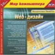    Web-