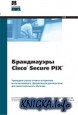 ����������� Cisco Secure PIX