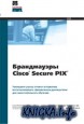  Cisco Secure PIX