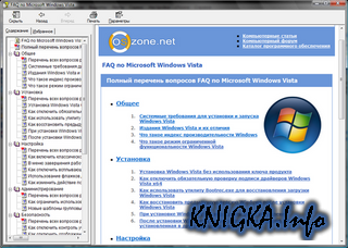 FAQ �� Windows Vista