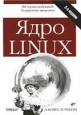 ���� Linux