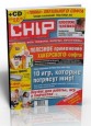 CHIP (������ 2008)