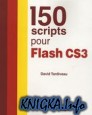 150 scripts pour Flash CS3