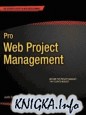 Pro Web Project Management