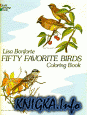 Fifty Favorite Birds Coloring Book (Dover Coloring Book)