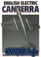 English Electric Canberra