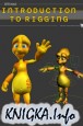 3DTotal\'s Introduction to Rigging 3ds max