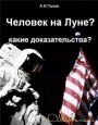   ?  ?