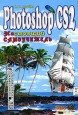 Photoshop CS2. ��������� �����������