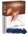       DLE