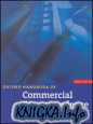 Oxford Handbook of Commercial Correspondence
