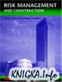 Risk Management and Construction