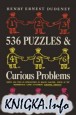 536 Puzzles & Curious Problems