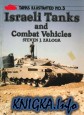 Israeli Tanks and Combat Vehicles