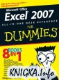 Microsoft Excel 2007 All-in-one Desk Reference for Dummies