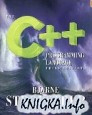 C++ Programming Language, The (3rd Edition)