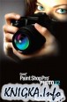 Paint Shop Pro   