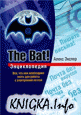The Bat! ������������
